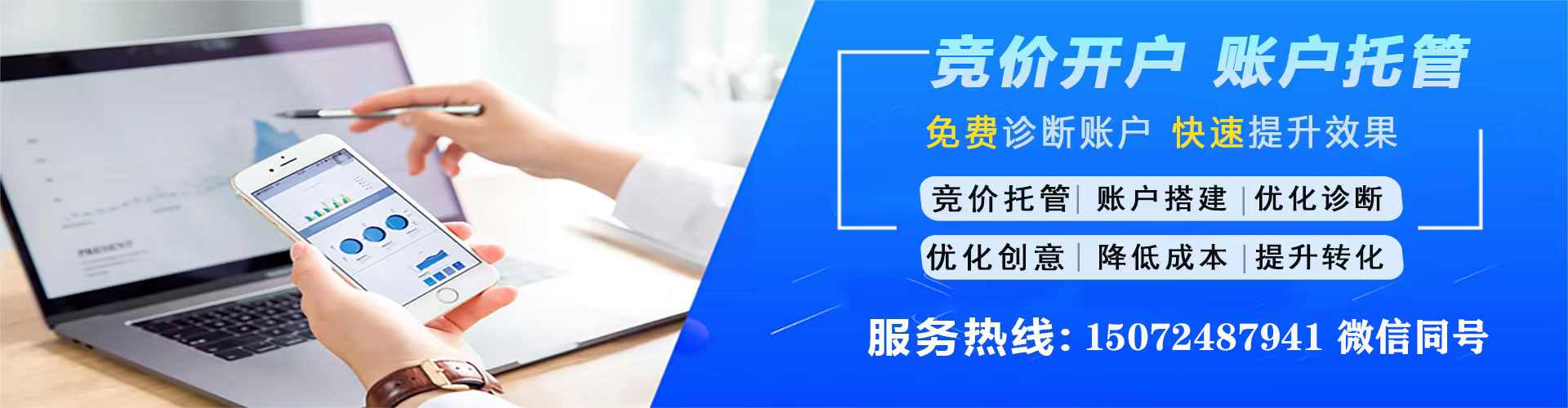 永靖百度推广价格