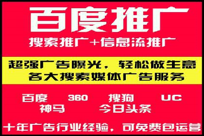百度推广技巧解析：打造爆款广告案例